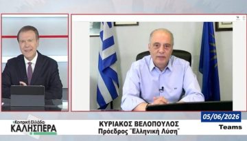 Κυριάκος Βελόπουλος: “Βόμβα” για τη σχέση Ντόρας – Τσίπρα!