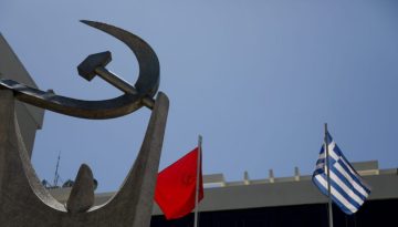 ΚΚΕ για PosoKanei: Οι πολίτες ξέρουν πόσο κάνει, αλλά δεν μπορούν να το αγοράσουν