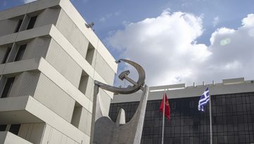 ΚΚΕ για Μητσοτάκη: Η Ελλάδα του 2030 που υπόσχεται φτιάχνεται από τα «υλικά κατεδάφισης» των λαϊκών δικαιωμάτων