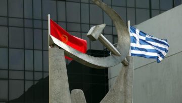 ΚΚΕ: Στην απόφαση του Αρείου Πάγου για τους δανειολήπτες του νόμου Κατσέλη δεν χωράνε ερμηνείες – The Press Project – Ειδήσεις, Αναλύσεις, Ραδιόφωνο, Τηλεόραση