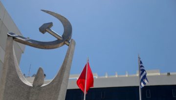 ΚΚΕ: «Η κυβέρνηση παραπέμπει στον Σεπτέμβρη τη συζήτηση για μείωση των τιμών»
