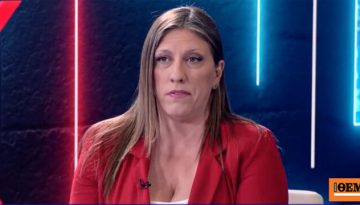 Κωνσταντοπούλου: Τι μου είπε ο Τσίπρας το 2015 στο Μαξίμου, καθόταν στο γραφείο και διάβαζε παρακολουθήσεις της ΕΥΠ