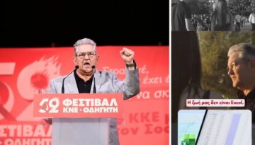 Κουτσούμπας στο TikTok: “Η ζωή μας δεν είναι Excel” – Το μήνυμα για τα “κοστολογημένα προγράμματα” των άλλων κομμάτων (Βίντεο)