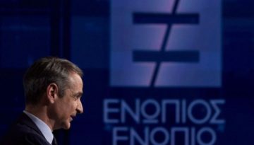 «Μακάρι η Κοβέσι να κάνει λάθος»: Η φράση Μητσοτάκη που ανοίγει νέο κεφάλαιο στην υπόθεση ΟΠΕΚΕΠΕ