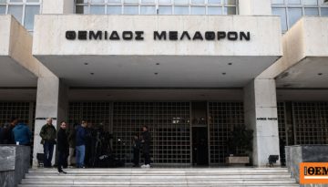 Τον Παναγιώτη Λυμπερόπουλο προτείνει η Βουλή για πρόεδρο του Αρείου Πάγου