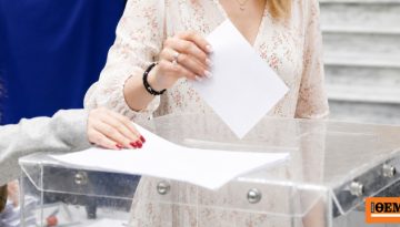 Δημοσκόπηση MARC: Στο 30,5% η ΝΔ στο 16,5% η ΕΛΑΣ του Τσίπρα, ισοπαλία ΠΑΣΟΚ – Καρυστιανού στην τρίτη θέση