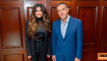 Συνάντηση της Κίμπερλι Γκιλφόιλ με τον Αλέξη Τσίπρα, συζήτησαν για τις ελληνοαμερικανικές σχέσεις