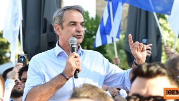 Μητσοτάκης από το Αιγάλεω: Η αξιοπιστία μας κρίνεται από όσα υποσχεθήκαμε και όσα υλοποιήσαμε