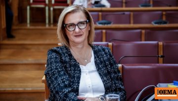 Μαριλένα Σούκουλη: Ύψιστη τιμή η ανάληψη των νέων καθηκόντων μου στο ΥΠΕΝ