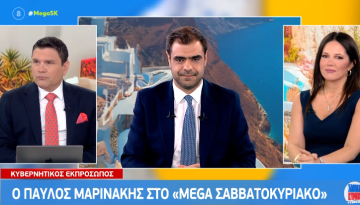 «Ο Τρελοπενηντάρης» και η οικονομία – Η επίθεση Μαρινάκη σε Τσίπρα και τα μηνύματα σε Καραμανλή και Σαμαρά