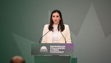Μαρκογιαννάκη: «Στόχος μας μια σύγχρονη και πραγματικά ευρωπαϊκή Ελλάδα»