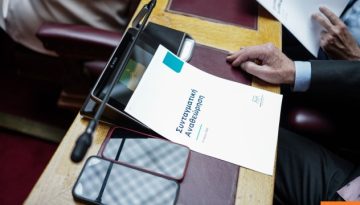 Με την πρόταση της ΝΔ  άνοιξε η συζήτηση για τη Συνταγματική Αναθεώρηση: Η διαδικασία, οι ημερομηνίες και η στάση της αντ