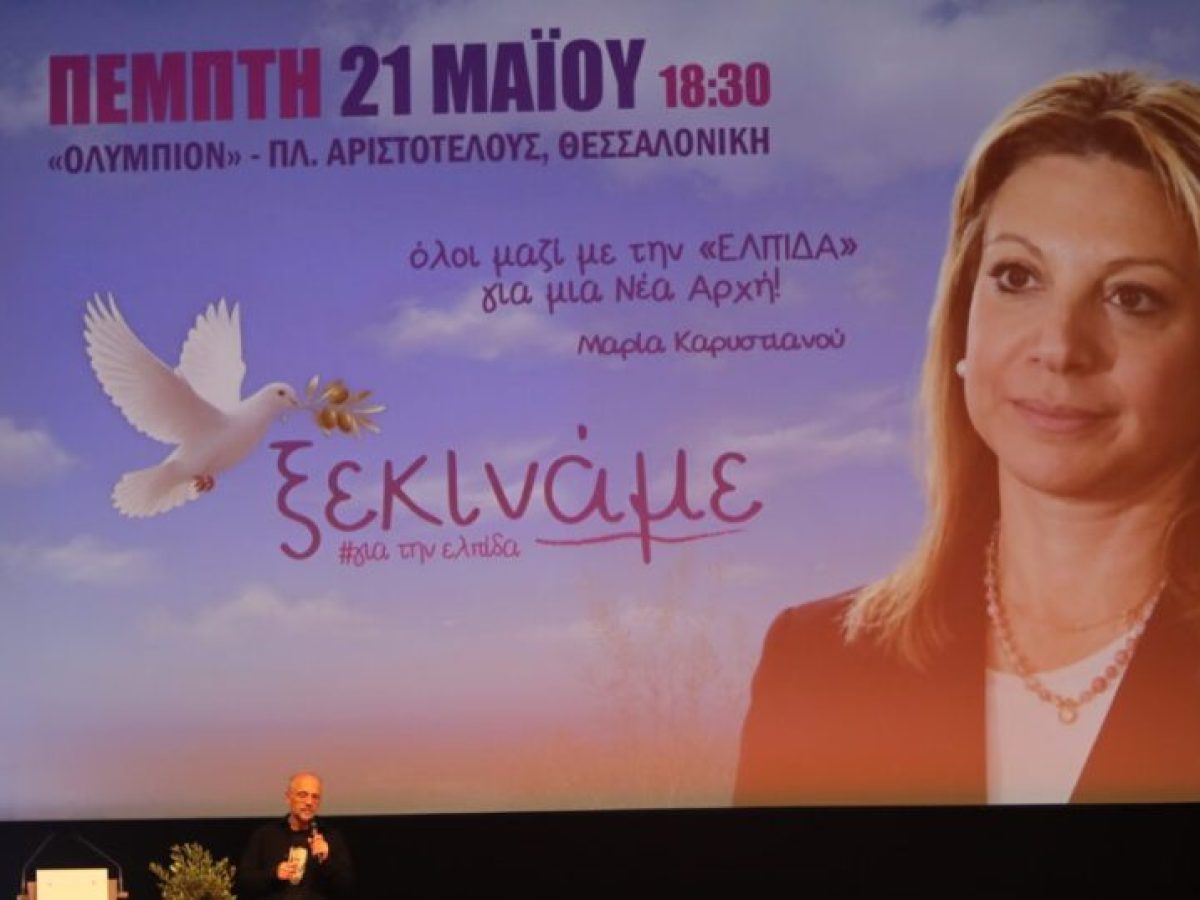 &Mu;&epsilon;&tau;&omega;&pi;&iota;&kappa;ή &Kappa;&alpha;&rho;&upsilon;&sigma;&tau;&iota;&alpha;&nu;&omicron;ύ &kappa;&alpha;&tau;ά &Delta;&Sigma;&Alpha; &gamma;&iota;&alpha; &tau;&eta;&nu; &alpha;&nu;&alpha;&beta;&omicron;&lambda;ή &tau;&eta;&sigmaf; &epsilon;&kappa;&delta;ή&lambda;&omega;&sigma;&eta;&sigmaf;: &laquo;&Phi;ί&mu;&omega;&sigma;&eta; &tau;&omicron;&upsilon; &delta;&iota;&alpha;&lambda;ό&gamma;&omicron;&upsilon; &mu;&epsilon; &pi;&alpha;&lambda;&alpha;&iota;&omicron;&kappa;&omicron;&mu;&mu;&alpha;&tau;&iota;&kappa;ά &kappa;&rho;&iota;&tau;ή&rho;&iota;&alpha;&raquo;