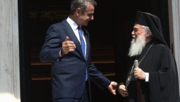 Μήνυμα Πατριάρχη Ιεροσολύμων στον Μητσοτάκη: Ο Τραμπ θέλει να επισκεφθεί άμεσα την Ελλάδα