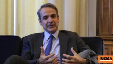 Μητσοτάκης: Ξεπεράσαμε τις προσδοκίες για τον νόμο Κατσέλη, η χώρα πλήρωσε ακριβά τις ακοστολόγητες υποσχέσεις