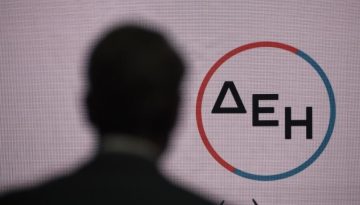 ΔΕΗ: 20 εκατ. μισθοί και μπόνους για τα golden boys το 2025