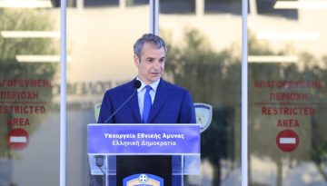 Μητσοτάκης στα εγκαίνια της νέας Διεύθυνση Κυβερνοχώρου: «Η πατρίδα δεν μένει αδρανής απέναντι στις νέες απειλές»
