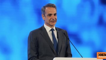 Live η εκδήλωση από το Ωδείο Αθηνών για το Κτηματολόγιο με συμμετοχή Μητσοτάκη