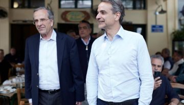 Μητσοτάκης και Σαμαράς στην Κόρινθο