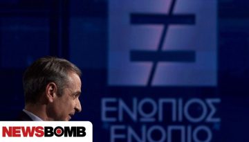 Μητσοτάκης: Μια κάλπη ή περιπέτειες – «Τη Δευτέρα μετά τις εκλογές η χώρα πρέπει να έχει κυβέρνηση»