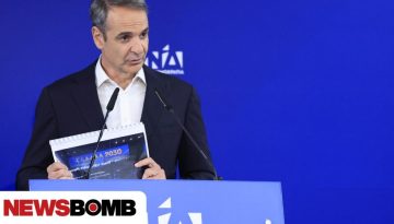 Μητσοτάκης σε Κυρανάκη: «Πάτα γκάζι για τη νίκη»