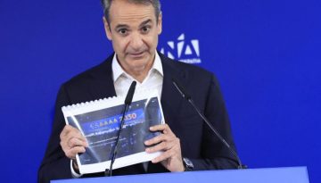 Μητσοτάκης: Στόχος η ολοκλήρωση της τετραετίας – «Οι πολίτες θα αποφασίσουν το 2027»