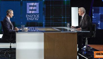 Μητσοτάκης:  Τι εξαγγελίες να περιμένουμε στη ΔΕΘ, η επιστροφή 13ου-14ου μισθού δεν είναι αυτή τη στιγμή στους σκοπούς μα