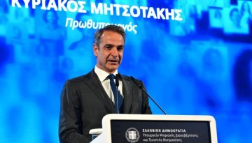 Μητσοτάκης: Το gov.gr, η διαφάνεια και το βλέμμα ήδη στις εκλογές του 2027