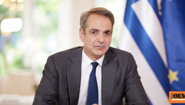 «Επιλέγουμε τη σύγκριση αντί για τη σύγκρουση» γράφει ο Μητσοτάκης στον εβδομαδιαίο απολογισμό του κυβερνητικού έργου