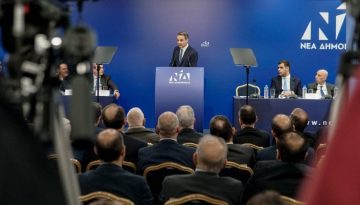 Ν.Δ.: Δείτε live τη συνεδρίαση της Πολιτικής Επιτροπής για την εκλογή Κυρανάκη στη θέση του γραμματέα