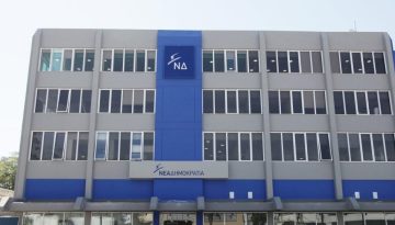 Ν.Δ.: Τα νούμερα που γράφονται για το κόστος της πλατφόρμας «Πόσο κάνει» δεν έχουν καμία σχέση με την πραγματικότητα | Lykavitos.gr