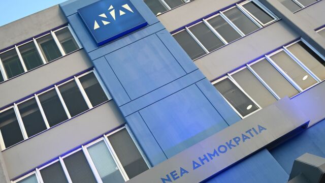nea-dimokratia-grafeia-pireos