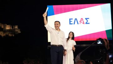 Νέα κόμματα: «Μην κινηθείς! Έρχομαι να σε σώσω»