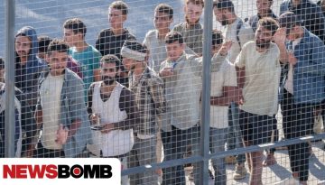 Νέο Σύμφωνο Ασύλου: Η ημέρα που η Ευρώπη άλλαξε κανόνες – Κέρδη και κίνδυνοι για την Ελλάδα