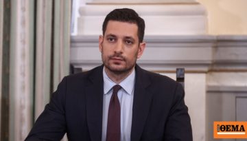 Ο Κωνσταντίνος Κυρανάκης νέος γραμματέας της ΝΔ, μετά την εκλογή του οι παρεμβάσεις στο κυβερνητικό σχήμα