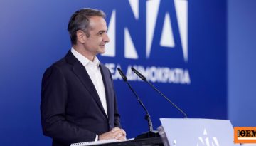 Ο Μητσοτάκης ξεκινά «μαραθώνιο» ως τις κάλπες με έμφαση στα πρώτα χιλιόμετρα, ανακοινώνονται σύντομα 50 υποψήφιοι στα ψηφ