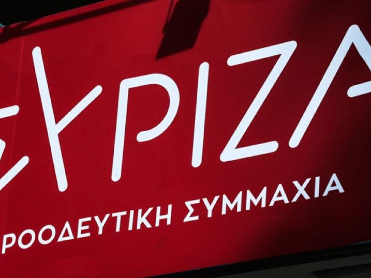 &Omicron; &Sigma;&Upsilon;&Rho;&Iota;&Zeta;&Alpha; &alpha;&pi;&omicron;&chi;&alpha;&iota;&rho;&epsilon;&tau;ά &tau;&omicron;&nu; &Nu;ά&sigma;&omicron; &Alpha;&theta;&alpha;&nu;&alpha;&sigma;ί&omicron;&upsilon;