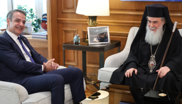 Ο Θεόφιλος είναι πατριάρχης ή υπάλληλος των ΗΠΑ και διπλωμάτης του Λευκού Οίκου;; Αναφορές ότι ο Τραμπ τον διόρισε διαμεσ