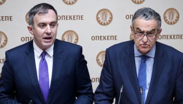 ΟΠΕΚΕΠΕ: Στο αρχείο η υπόθεση για Αθανασίου – Χατζηβασιλείου – Τέλος στο ποινικό σενάριο