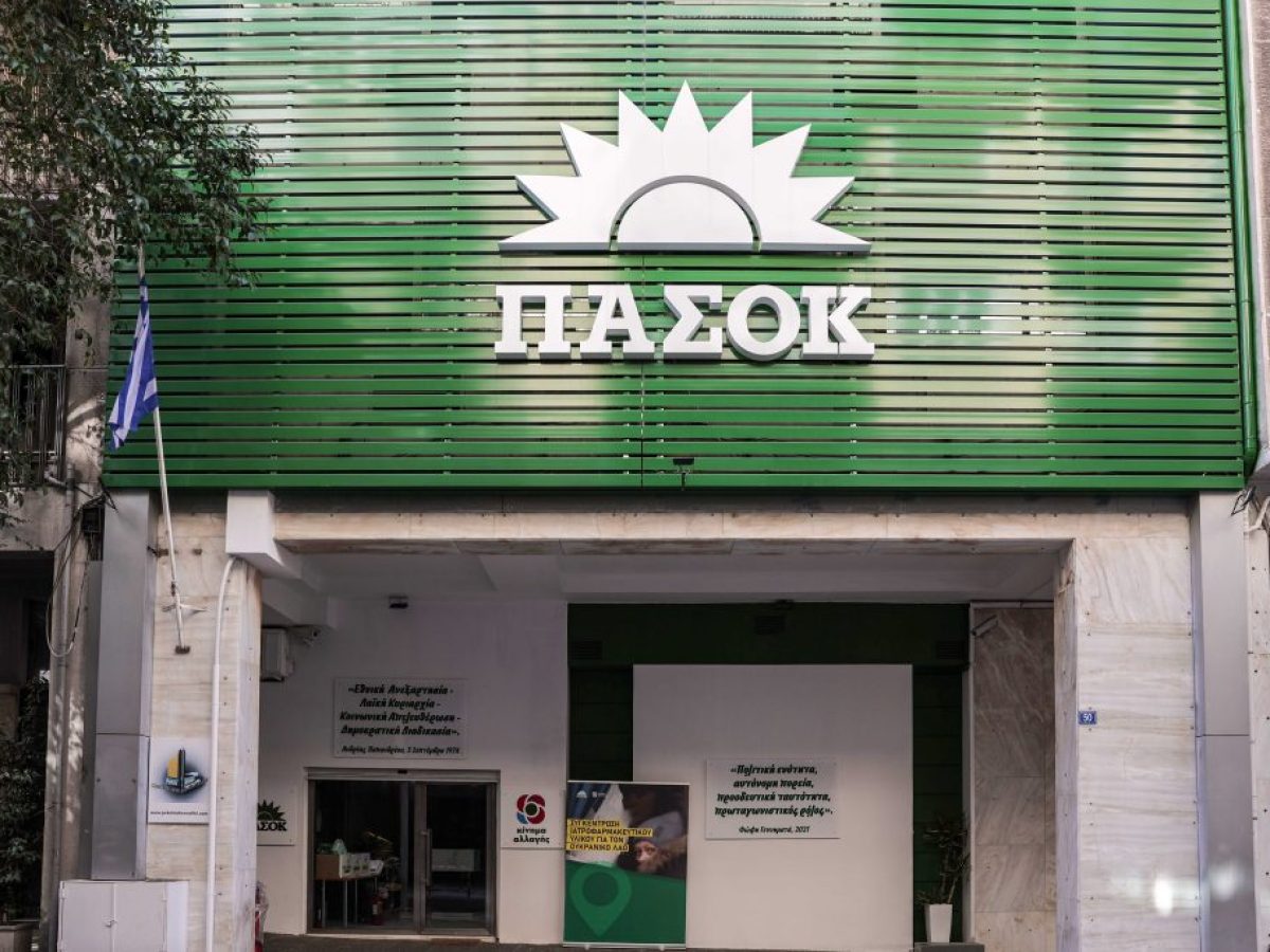 &Pi;&Alpha;&Sigma;&Omicron;&Kappa;: &Beta;&gamma;ά&zeta;&epsilon;&iota; &mu;&pi;&rho;&omicron;&sigma;&tau;ά &tau;&omicron; &laquo;ό&lambda;&omicron; &kappa;ό&mu;&mu;&alpha;&raquo; &kappa;&alpha;&iota; &tau;&omicron; &pi;&rho;ό&gamma;&rho;&alpha;&mu;&mu;&alpha; &ndash; &Sigma;&kappa;&iota;ώ&delta;&eta;&sigmaf; &kappa;&upsilon;&beta;έ&rho;&nu;&eta;&sigma;&eta; &mu;&epsilon; &nu;έ&epsilon;&sigmaf; &alpha;&rho;&mu;&omicron;&delta;&iota;ό&tau;&eta;&tau;&epsilon;&sigmaf;