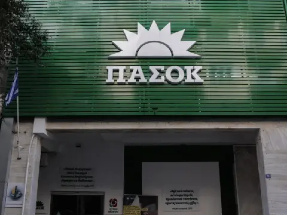 &Pi;&Alpha;&Sigma;&Omicron;&Kappa;: &Zeta;&eta;&tau;ά&epsilon;&iota; &nu;&alpha; &kappa;&lambda;&eta;&theta;&omicron;ύ&nu; &gamma;&iota;&alpha; &alpha;&kappa;&rho;ό&alpha;&sigma;&eta; &sigma;&tau;&eta;&nu; &Epsilon;&pi;&iota;&tau;&rho;&omicron;&pi;ή &Theta;&epsilon;&sigma;&mu;ώ&nu; &kappa;&alpha;&iota; &Delta;&iota;&alpha;&phi;ά&nu;&epsilon;&iota;&alpha;&sigmaf; &omicron; &Nu;&tau;ί&lambda;&iota;&alpha;&nu; &kappa;&alpha;&iota; &omicron; &Delta;&eta;&mu;&eta;&tau;&rho;&iota;ά&delta;&eta;&sigmaf;