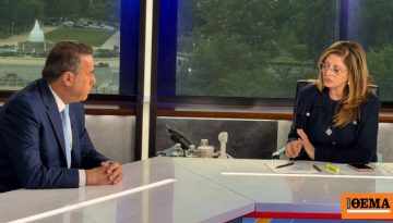 Παπασταύρου στο Fox Business: H Ελλάδα είναι στρατηγικός σύμμαχος των ΗΠΑ στην ενέργεια και δύναμη σταθερότητας στην Ανατ