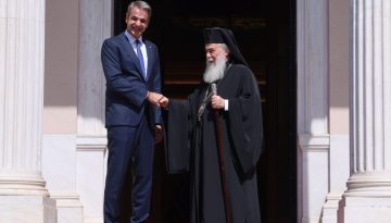 Πατριάρχης Ιεροσολύμων σε Μητσοτάκη: Νομίζω ο Τραμπ θα ήθελε να επισκεφτεί την Ελλάδα