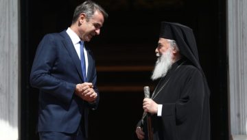Πατριάρχης Ιεροσολύμων σε Μητσοτάκη: Ο Τραμπ θέλει να επισκεφτεί την Ελλάδα