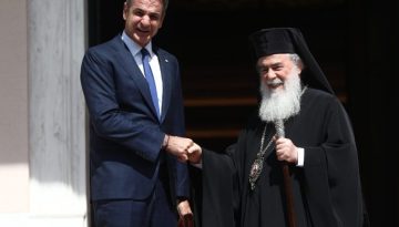 Πατριάρχης Ιεροσολύμων σε Μητσοτάκη: Ο Τραμπ θέλει να επισκεφθεί την Ελλάδα