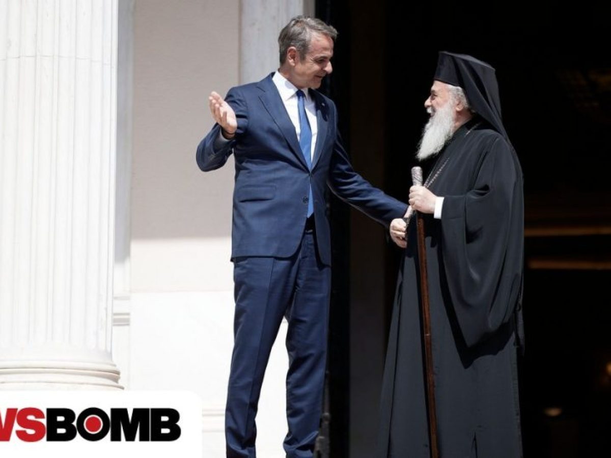 Πατριάρχης Ιεροσολύμων στη συνάντηση με Μητσοτάκη: «Ο Τραμπ θέλει να επισκεφθεί την Ελλάδα»