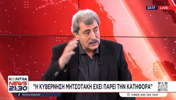 Παύλος Πολάκης σε Σωκράτη Φάμελλο: «Το δίλημμα δεν είναι αν θα είμαστε με τον Τσίπρα, αλλά αν την επόμενη ημέρα θα υπάρξε