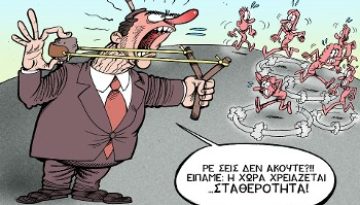 Πεδία…