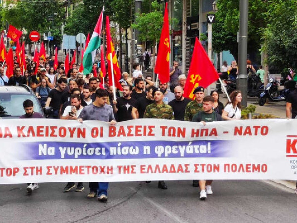 ΚΚΕ: Πρόκληση η συμφωνία του Δήμου Πειραιά με την αμερικάνικη πρεσβεία – The Press Project – Ειδήσεις, Αναλύσεις, Ραδιόφωνο, Τηλεόραση