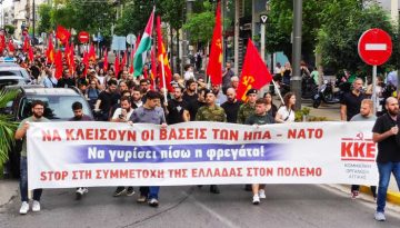 ΚΚΕ: Πρόκληση η συμφωνία του Δήμου Πειραιά με την αμερικάνικη πρεσβεία – The Press Project – Ειδήσεις, Αναλύσεις, Ραδιόφωνο, Τηλεόραση
